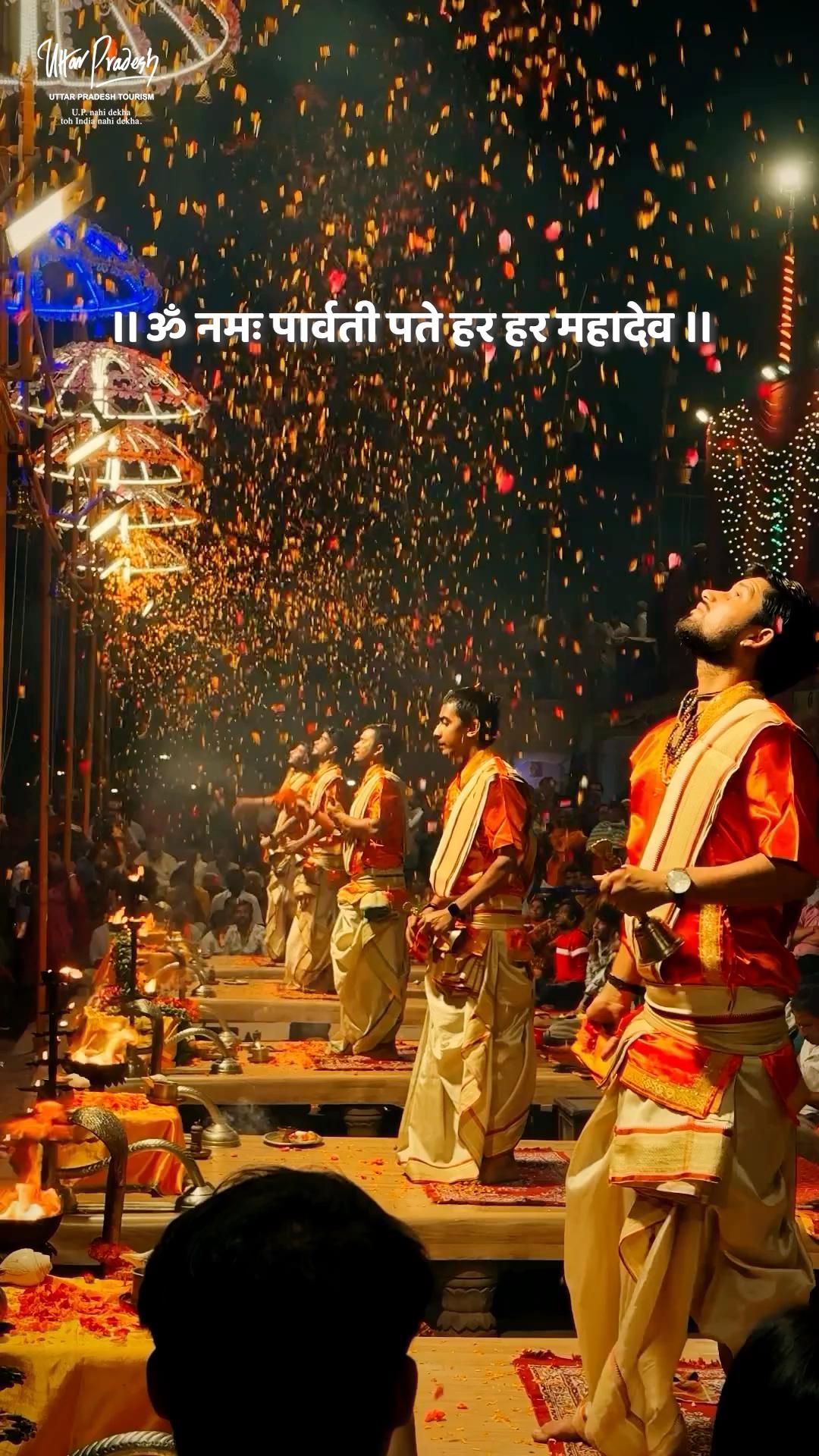 ध्यान