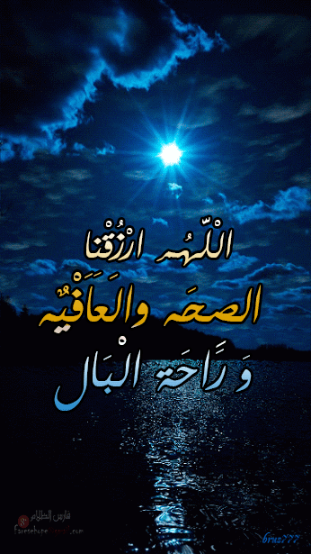 Khadija