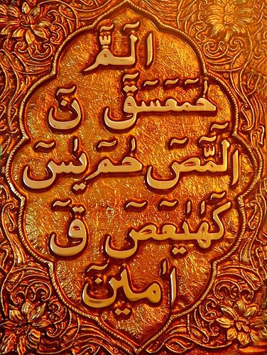 Khadija