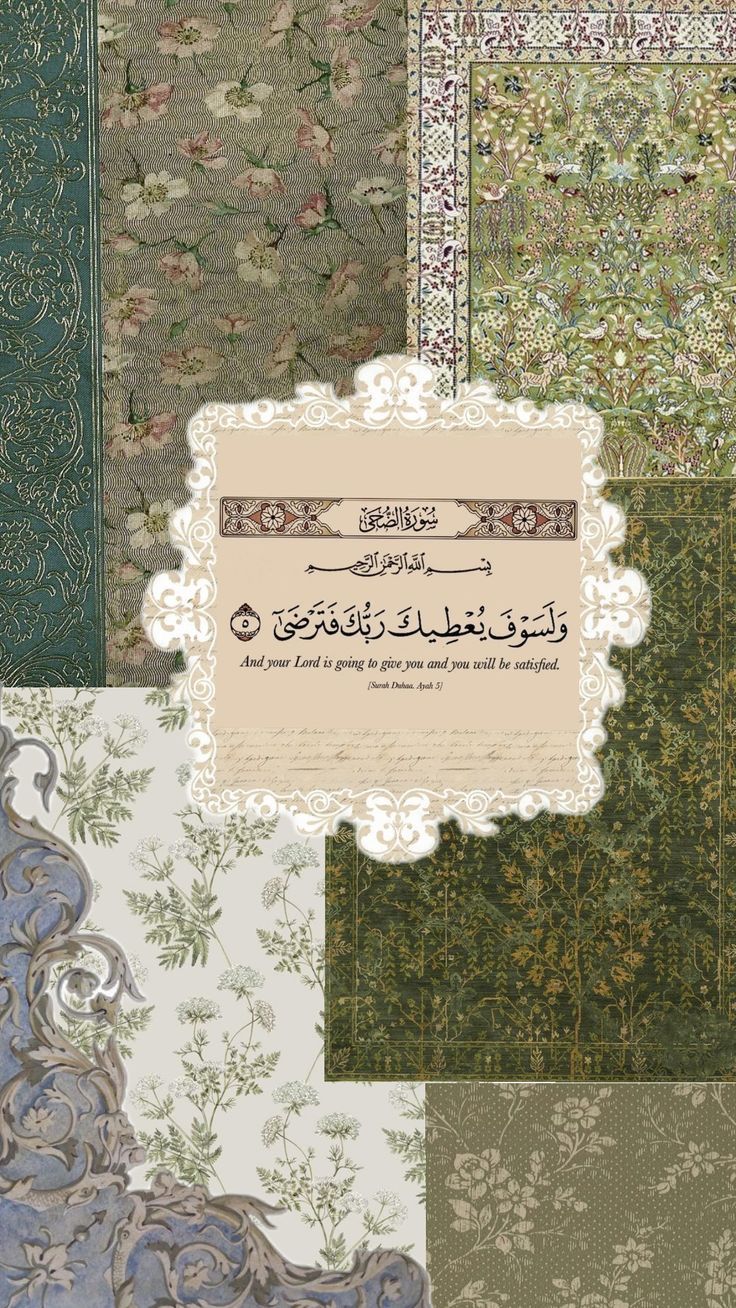 حنا