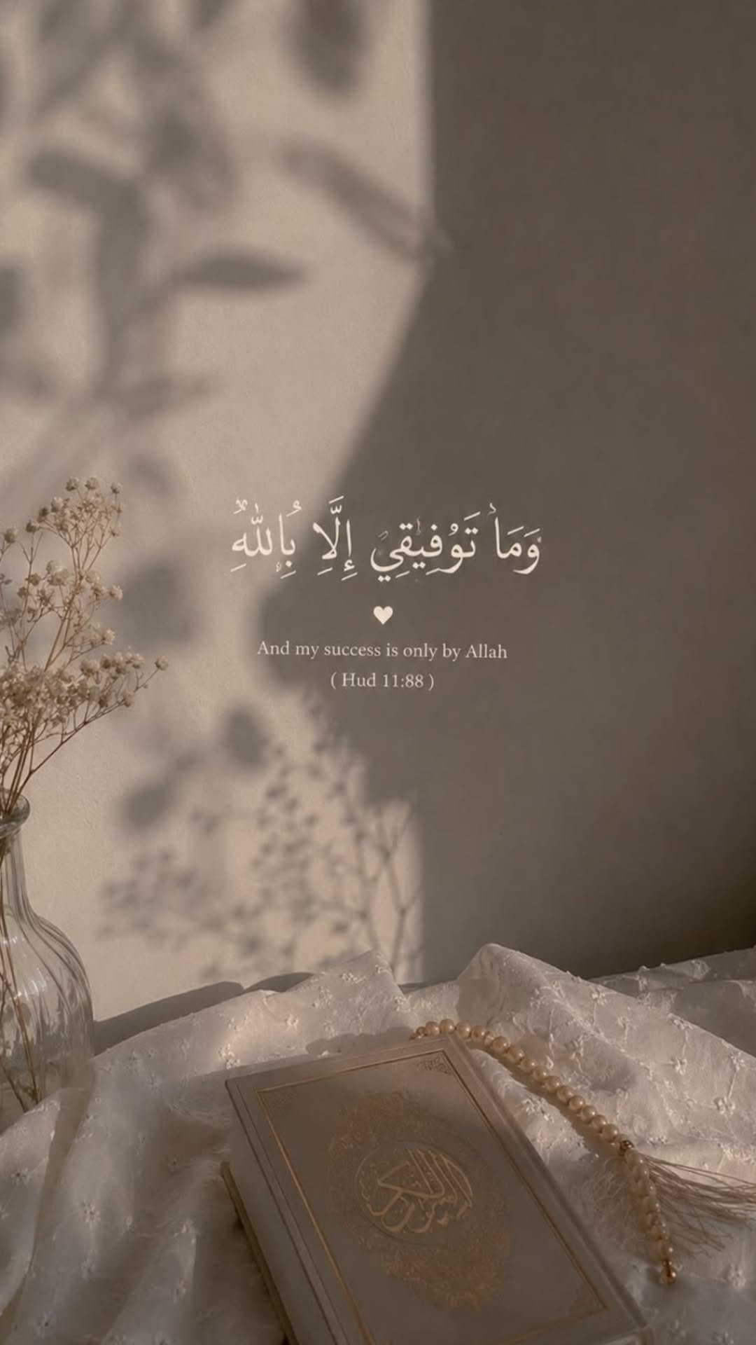 حنا