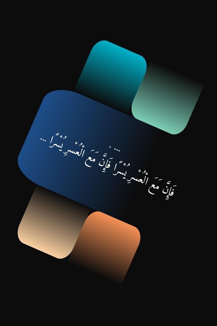 Arif