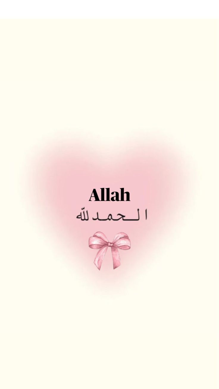 Arif