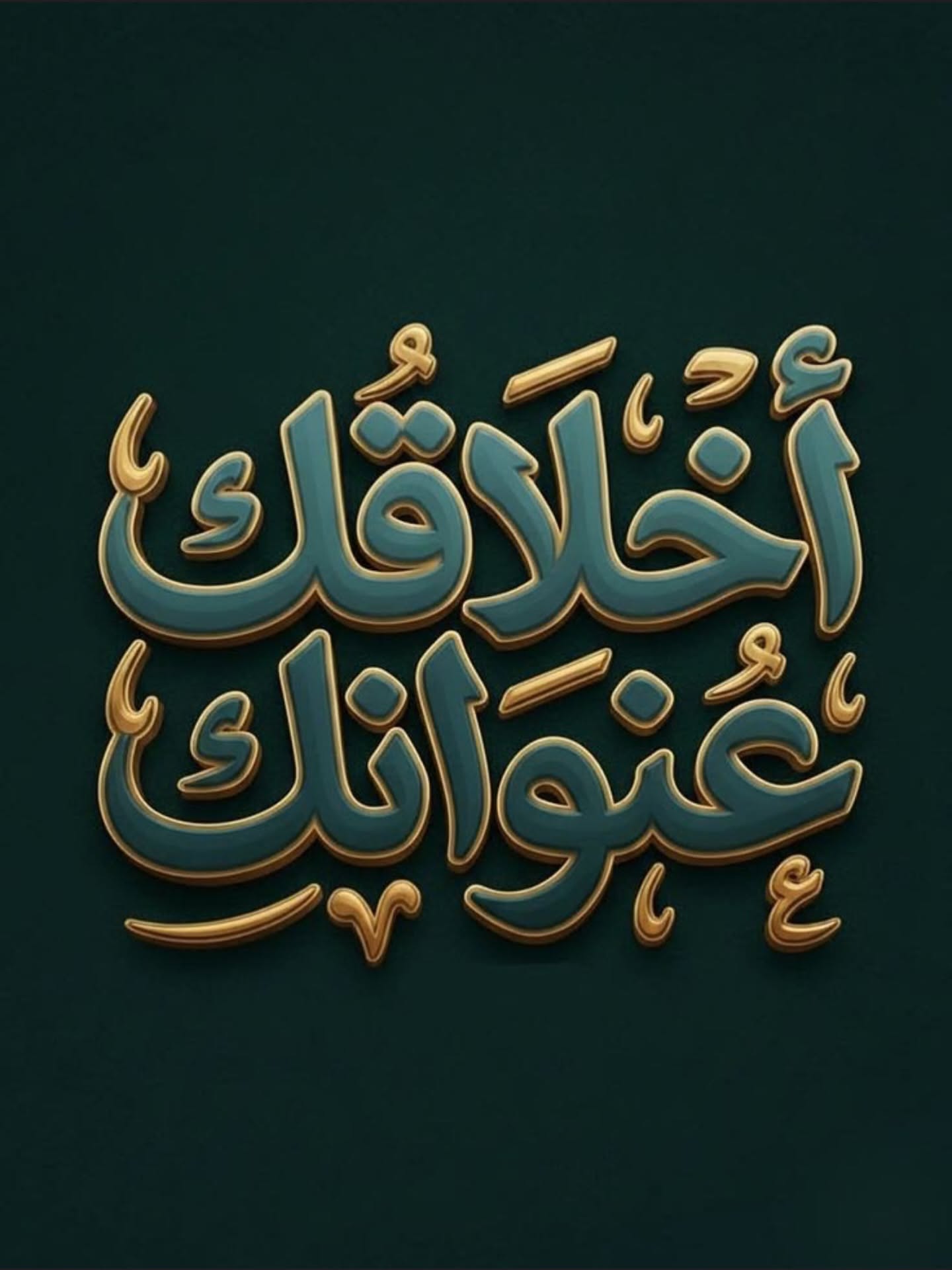 Nazia
