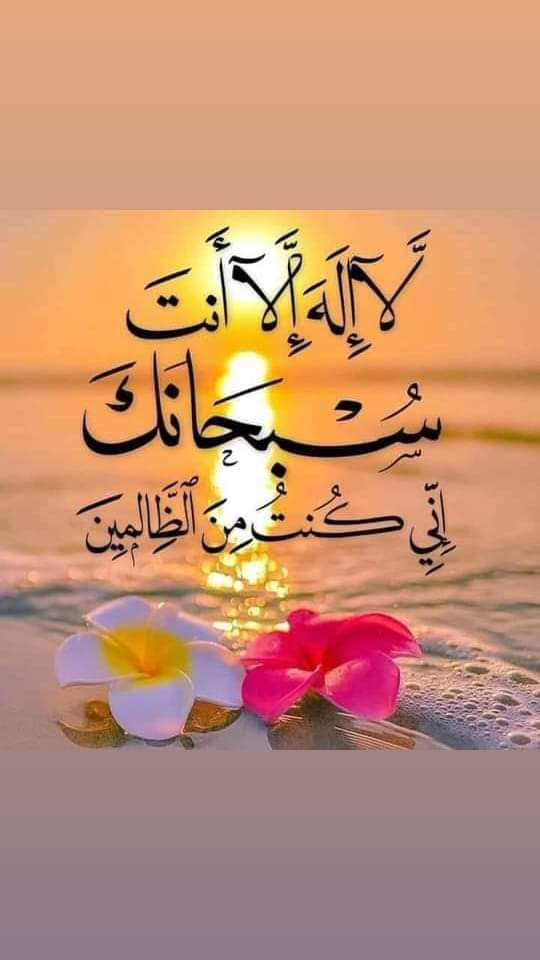 فاطمہ