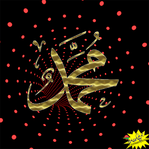 فاطمہ