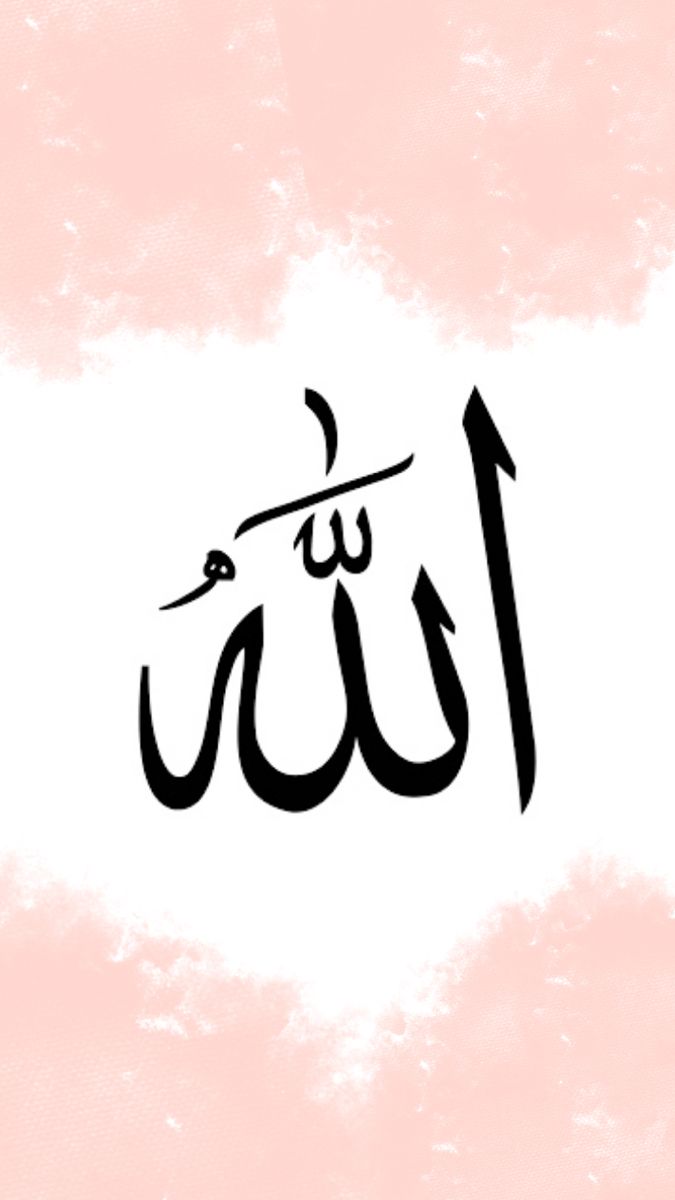 فاطمہ