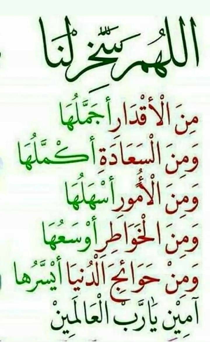 فاطمہ