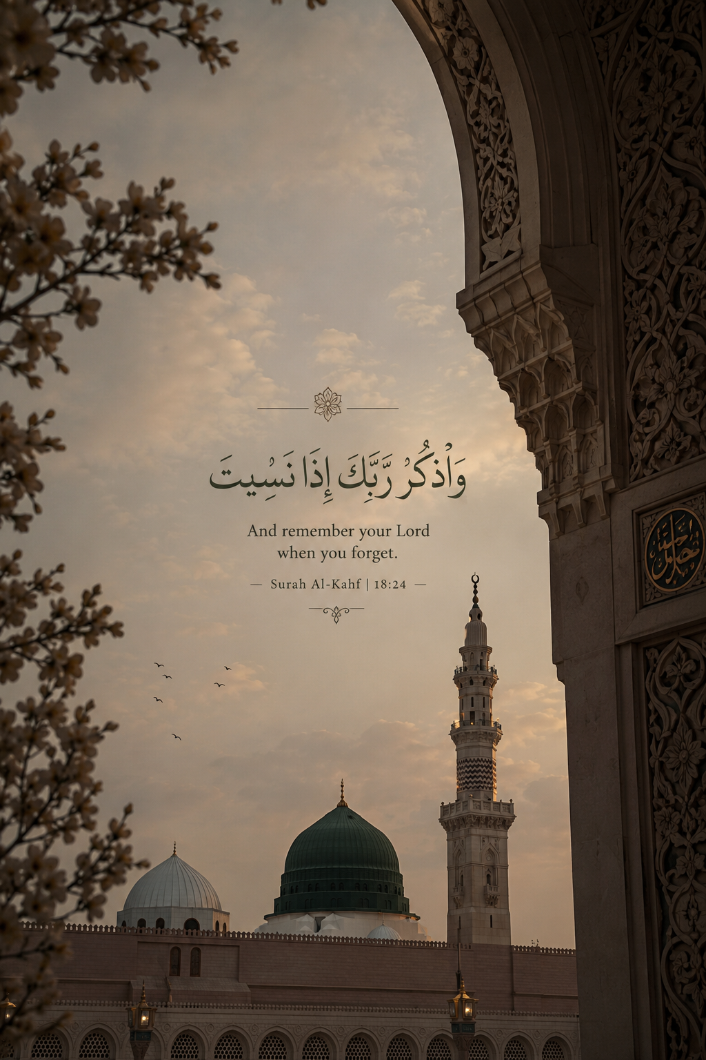 نائلہ