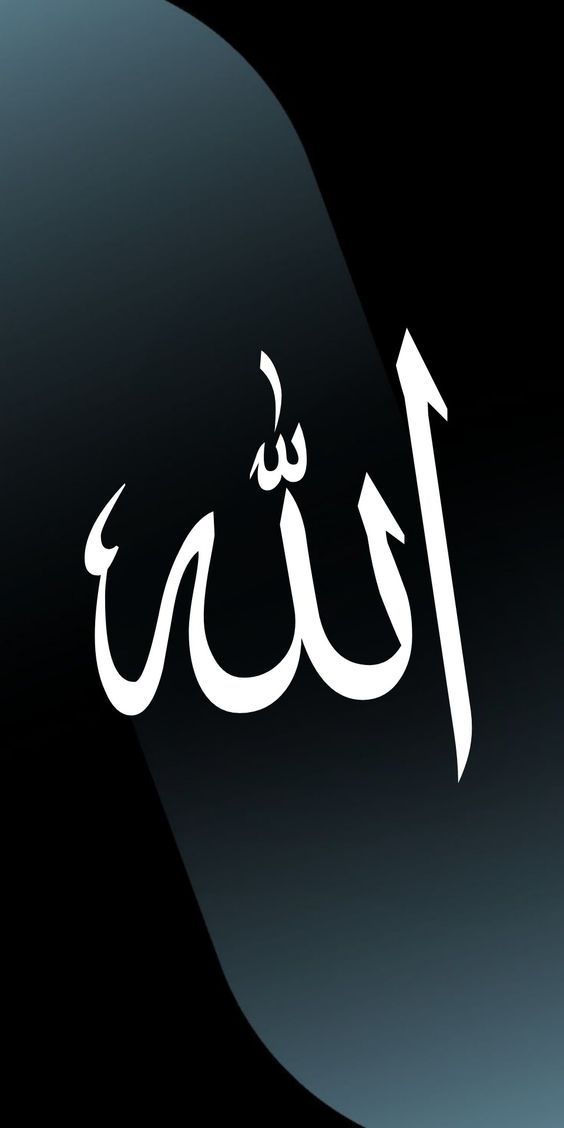 نائلہ
