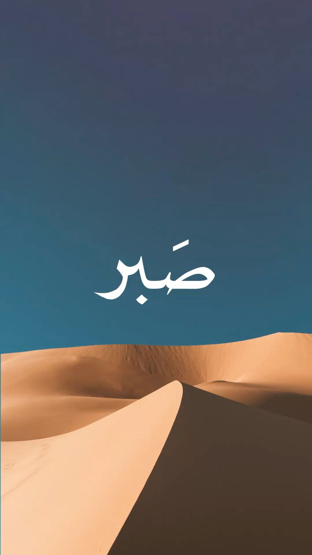 رابعہ