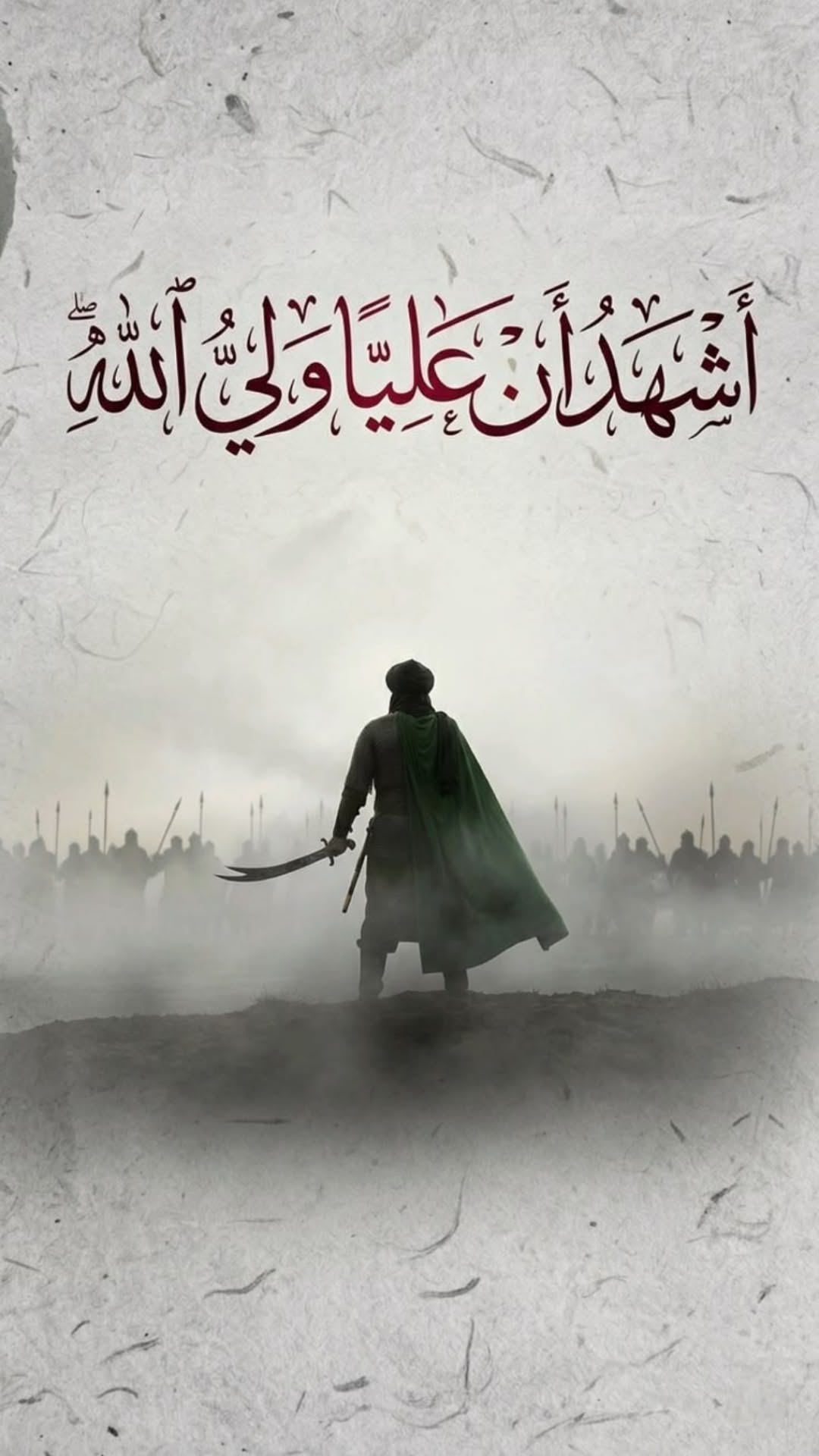رابعہ