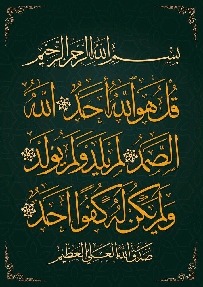 رابعہ