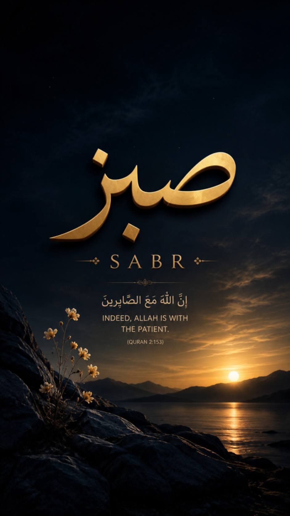 رابعہ