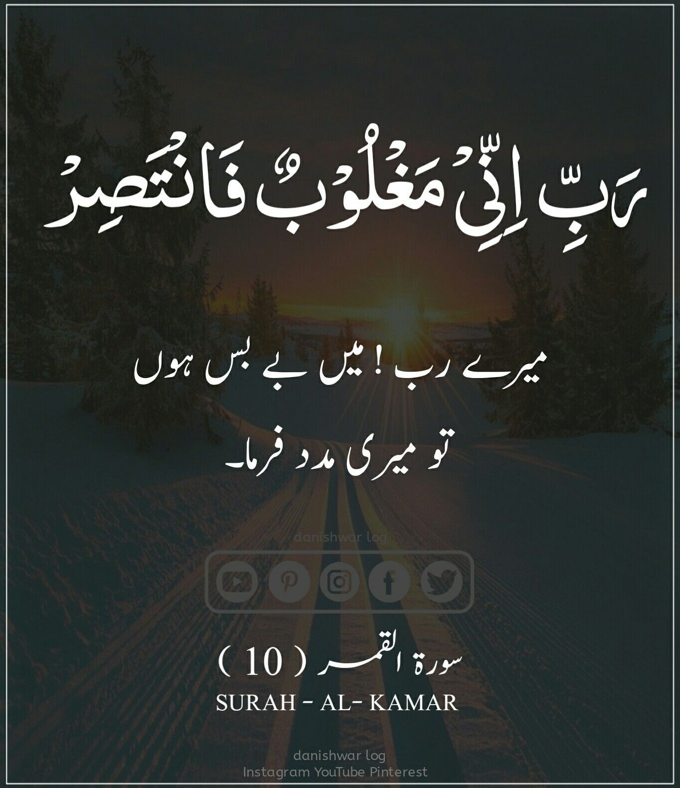 Faisal