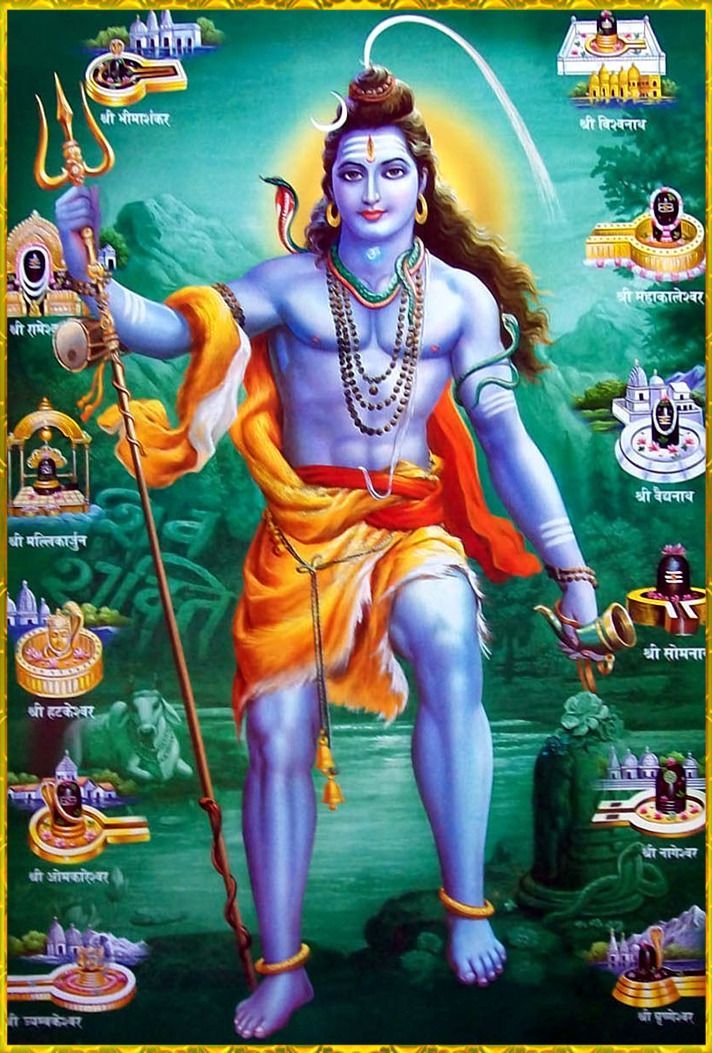 Mahadev