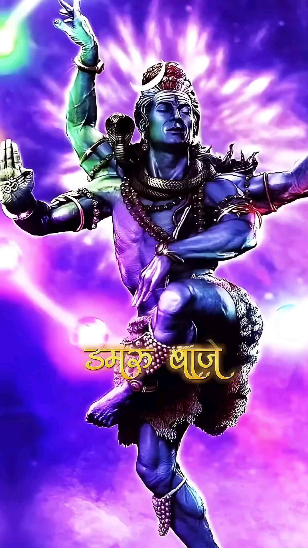 Bholenath