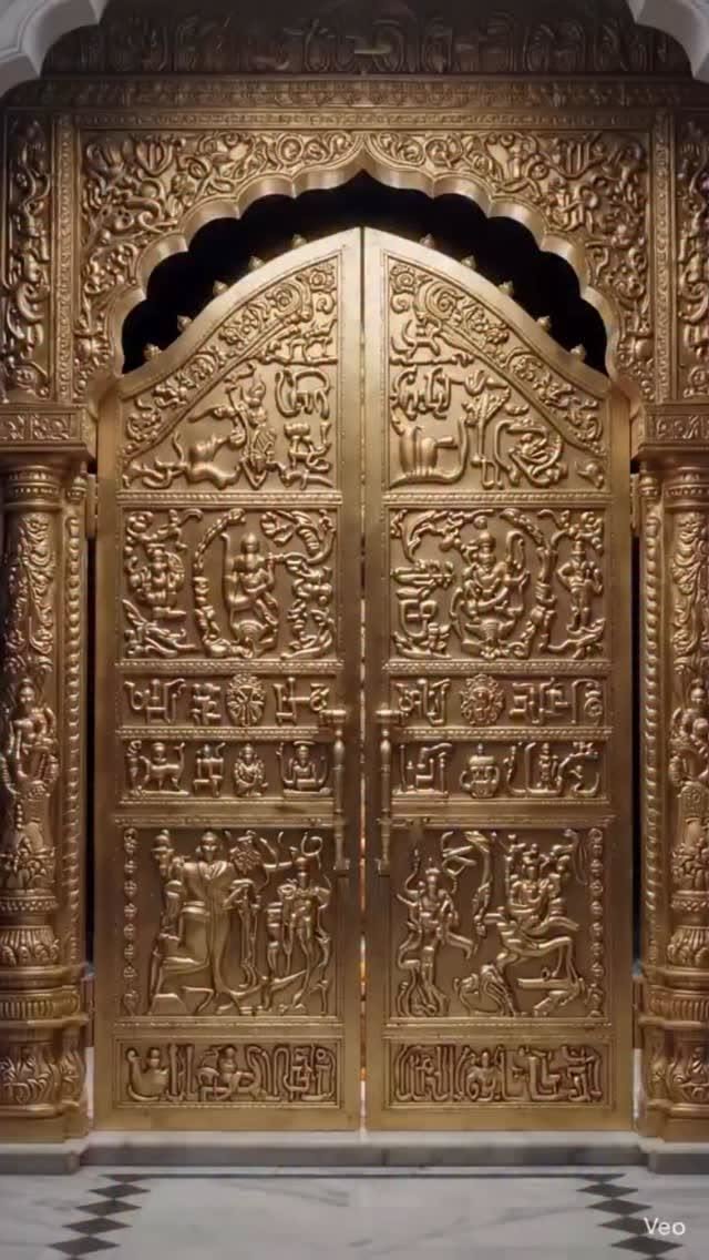 परमेश्वरः