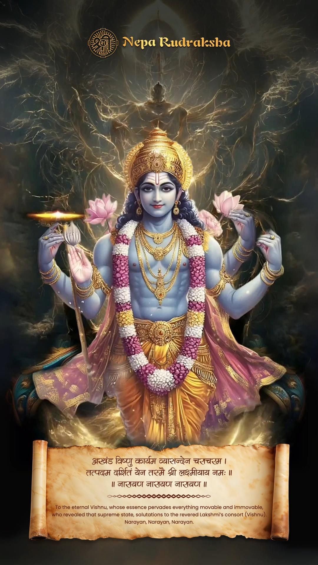 Shreenivaasah