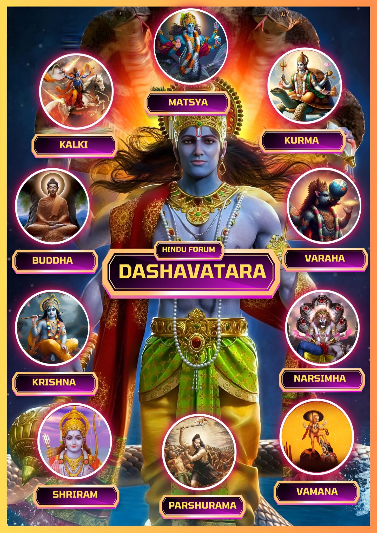 प्रद्युम्नः