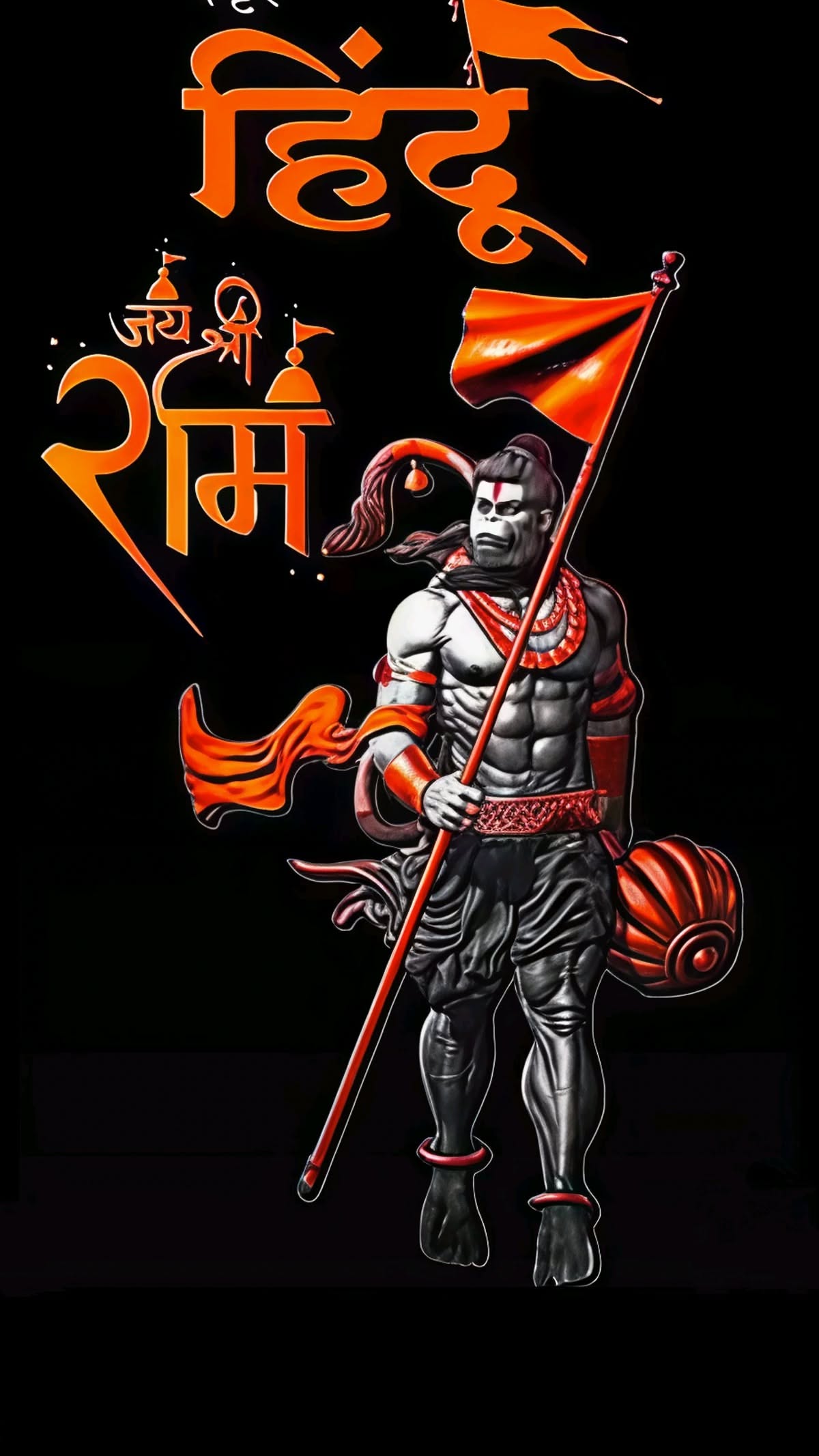 Krishna