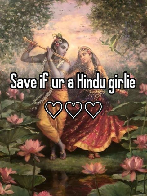रामायण