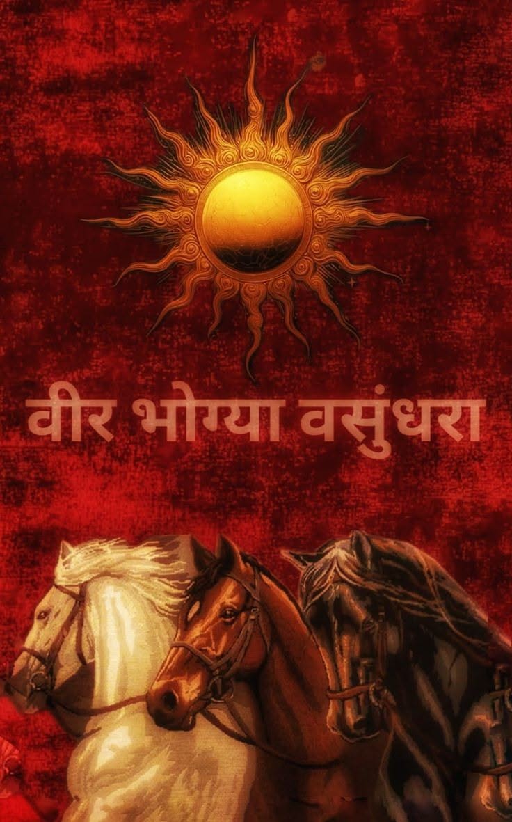 राम