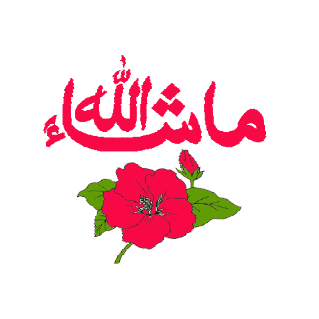 علی