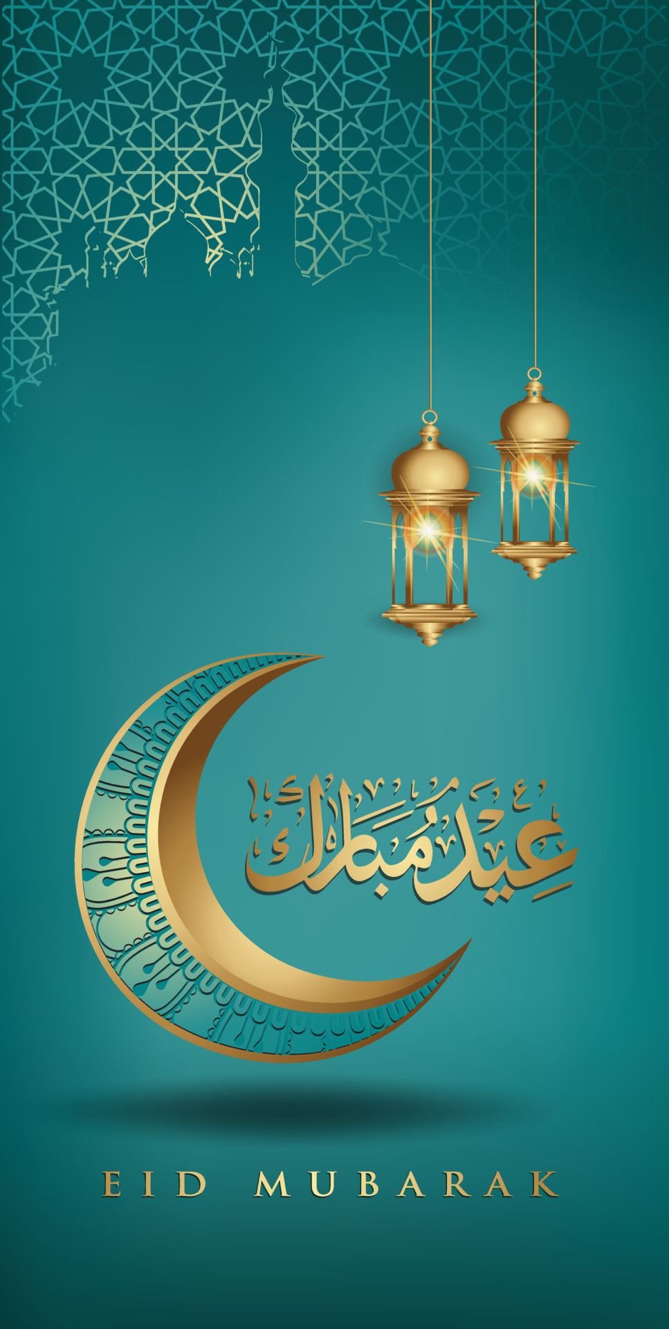 علی