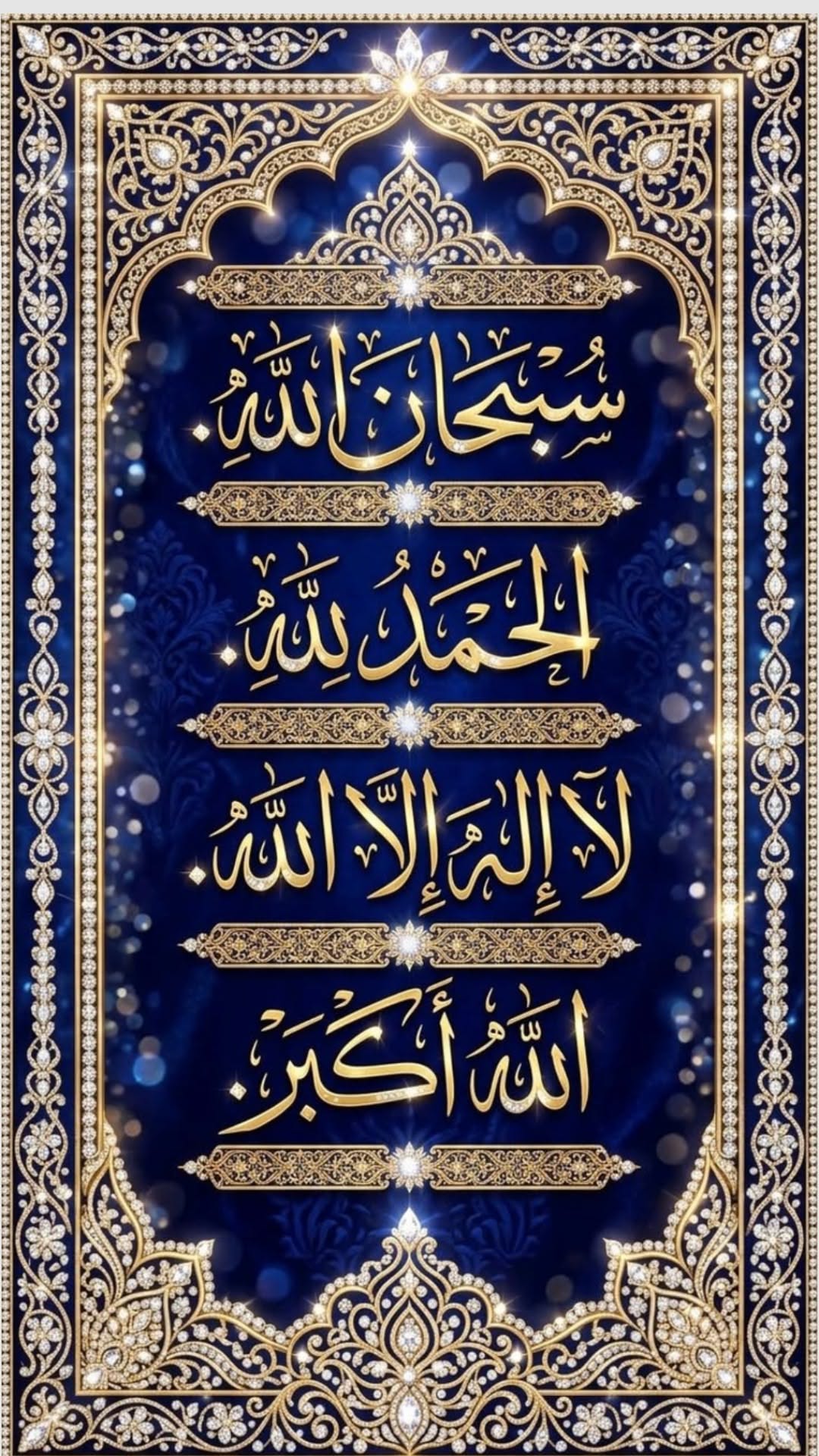 علی