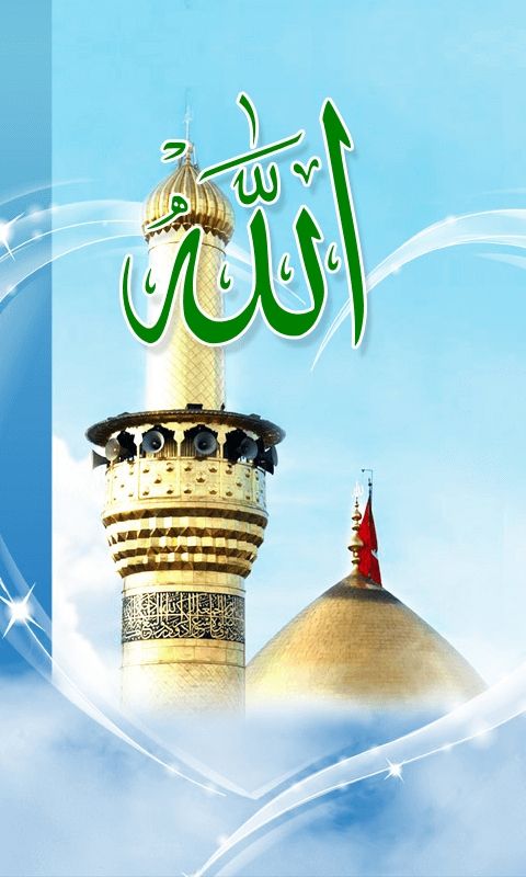 علی