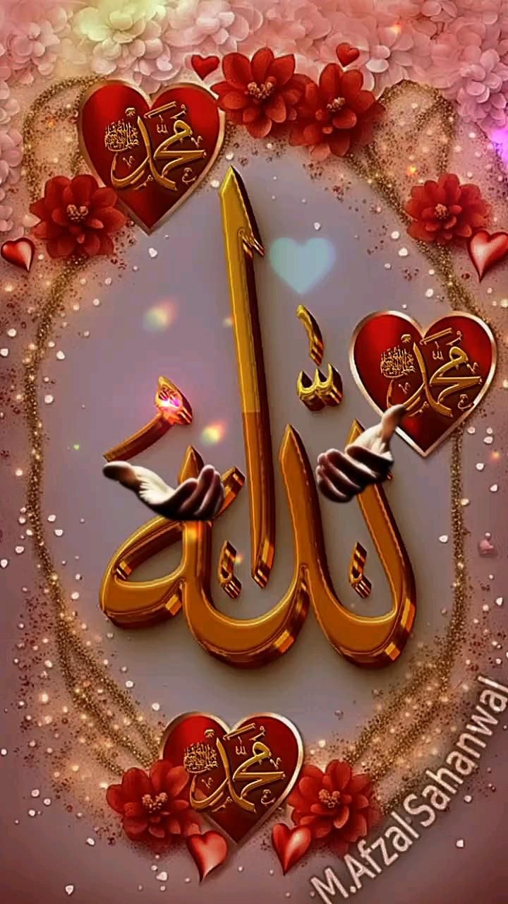 علی