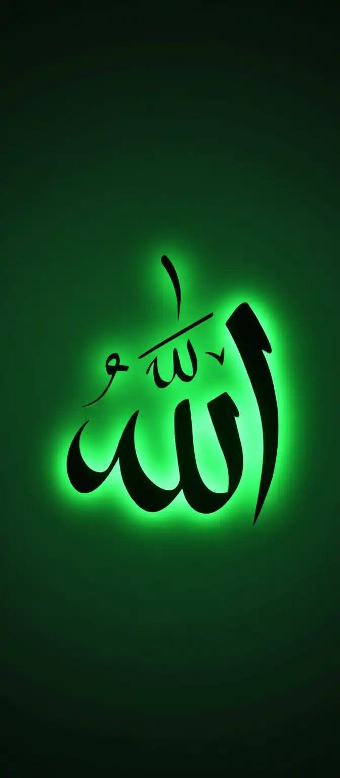 اقراء