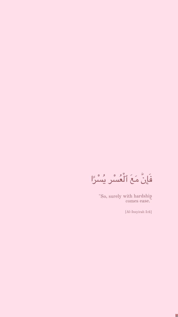 Yusuf