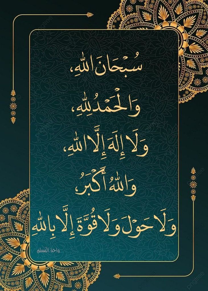 ندا