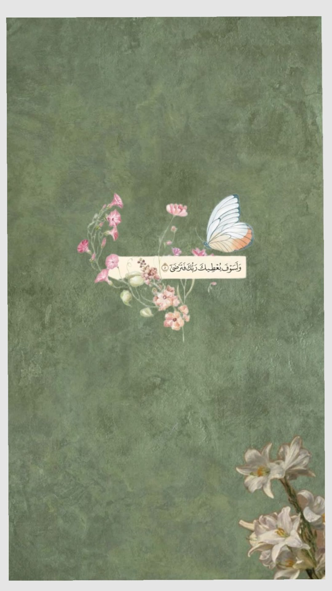 ندا