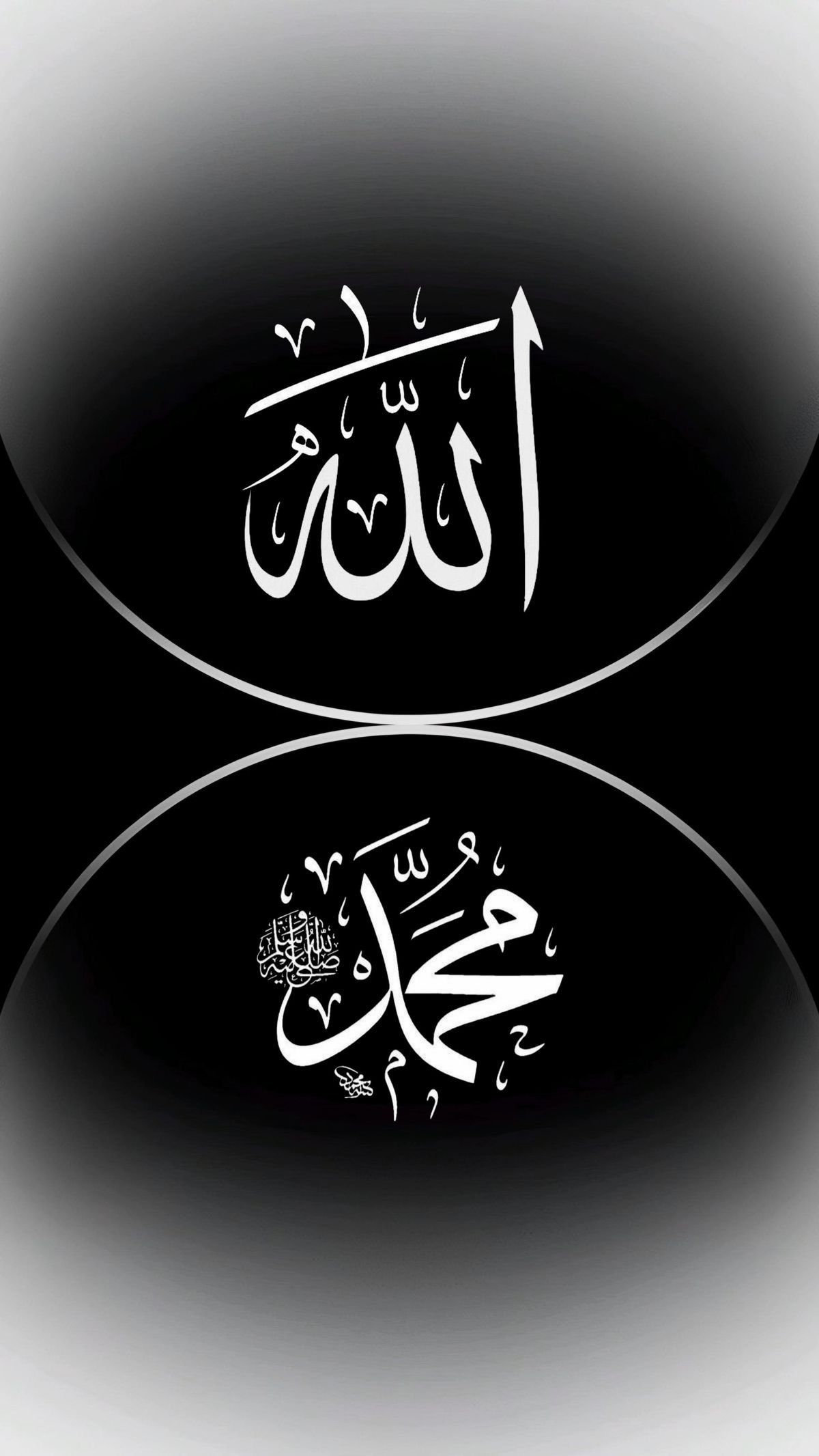 ندا