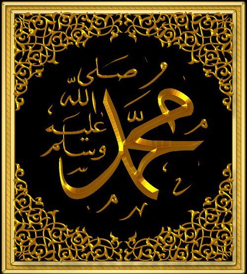 زید