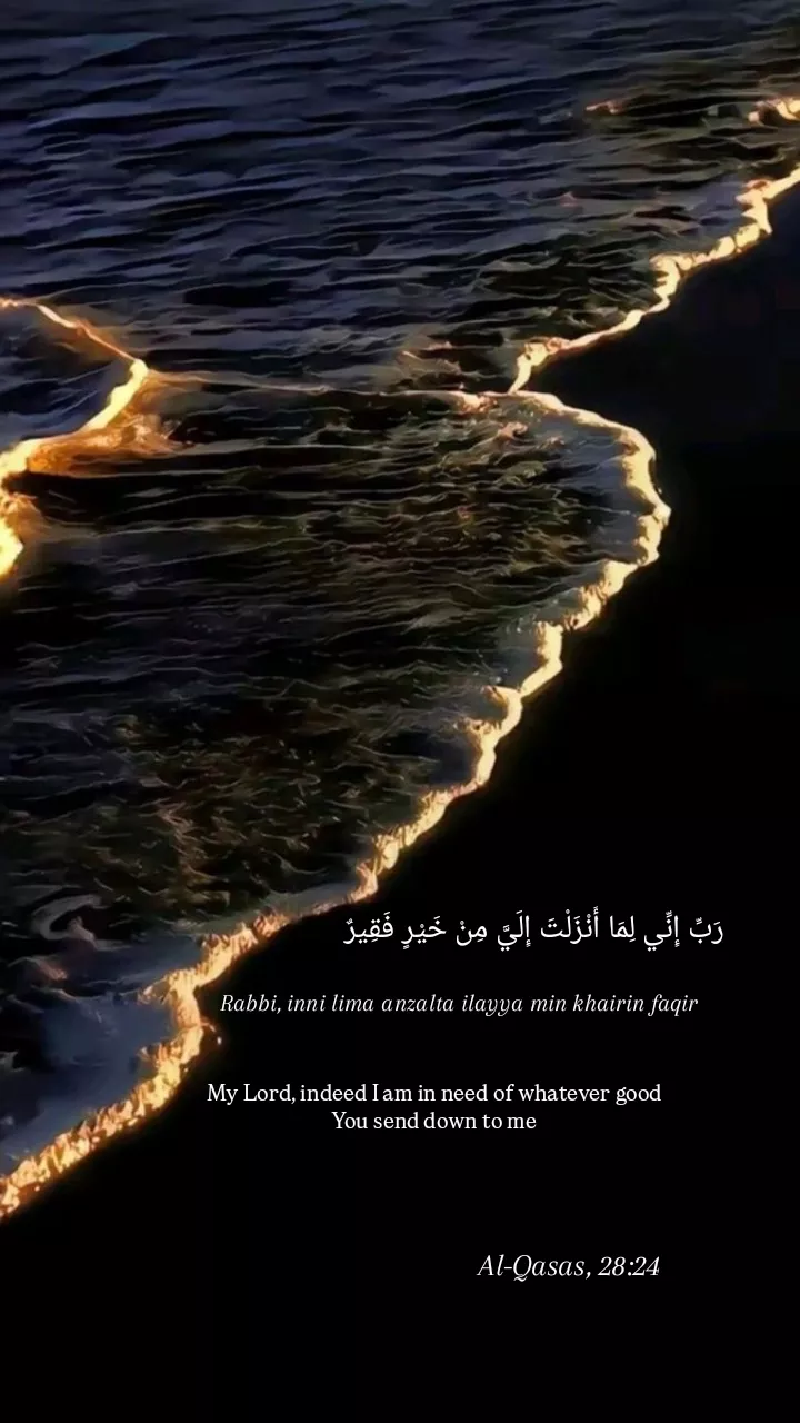 زید