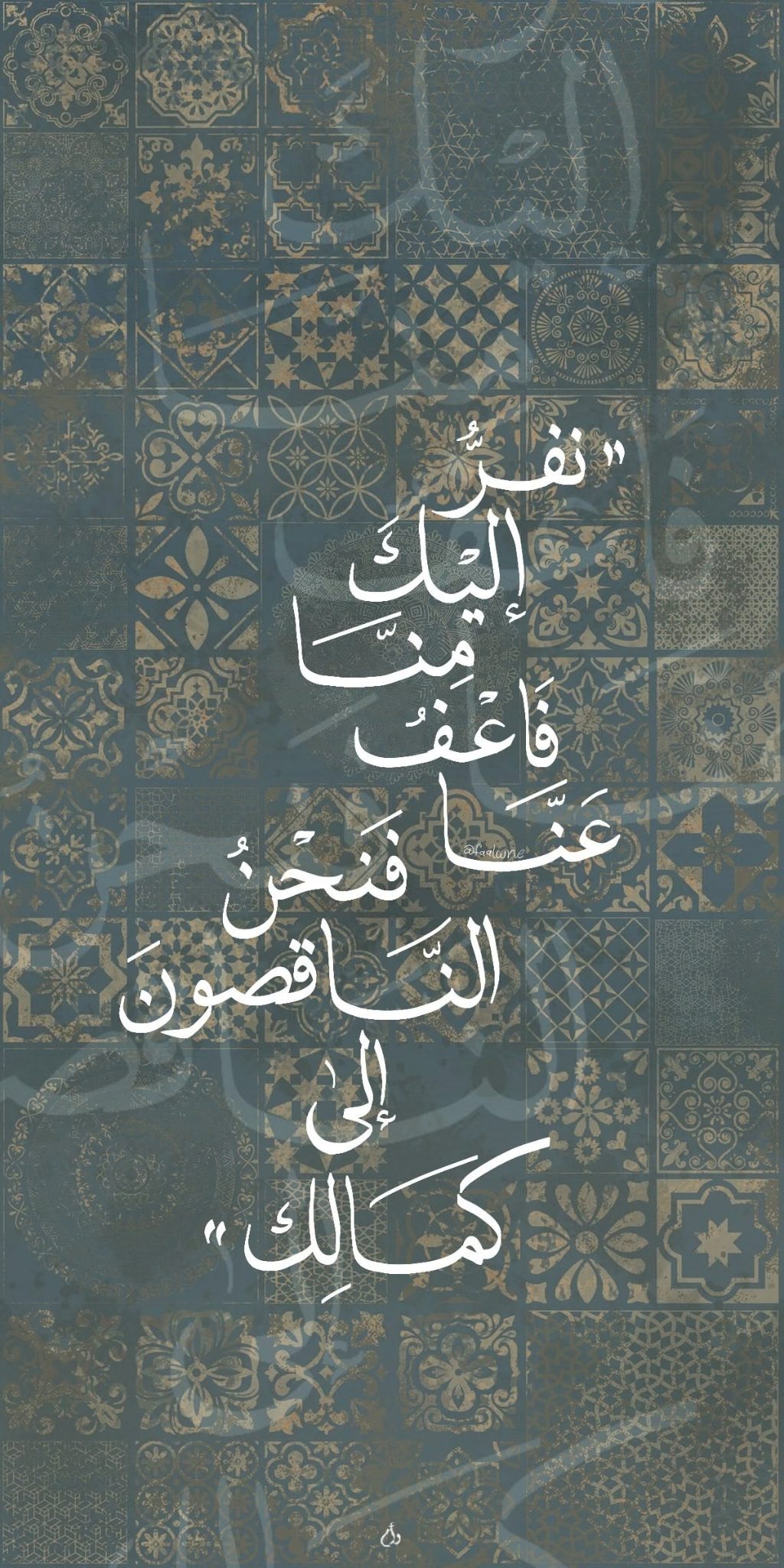 زید