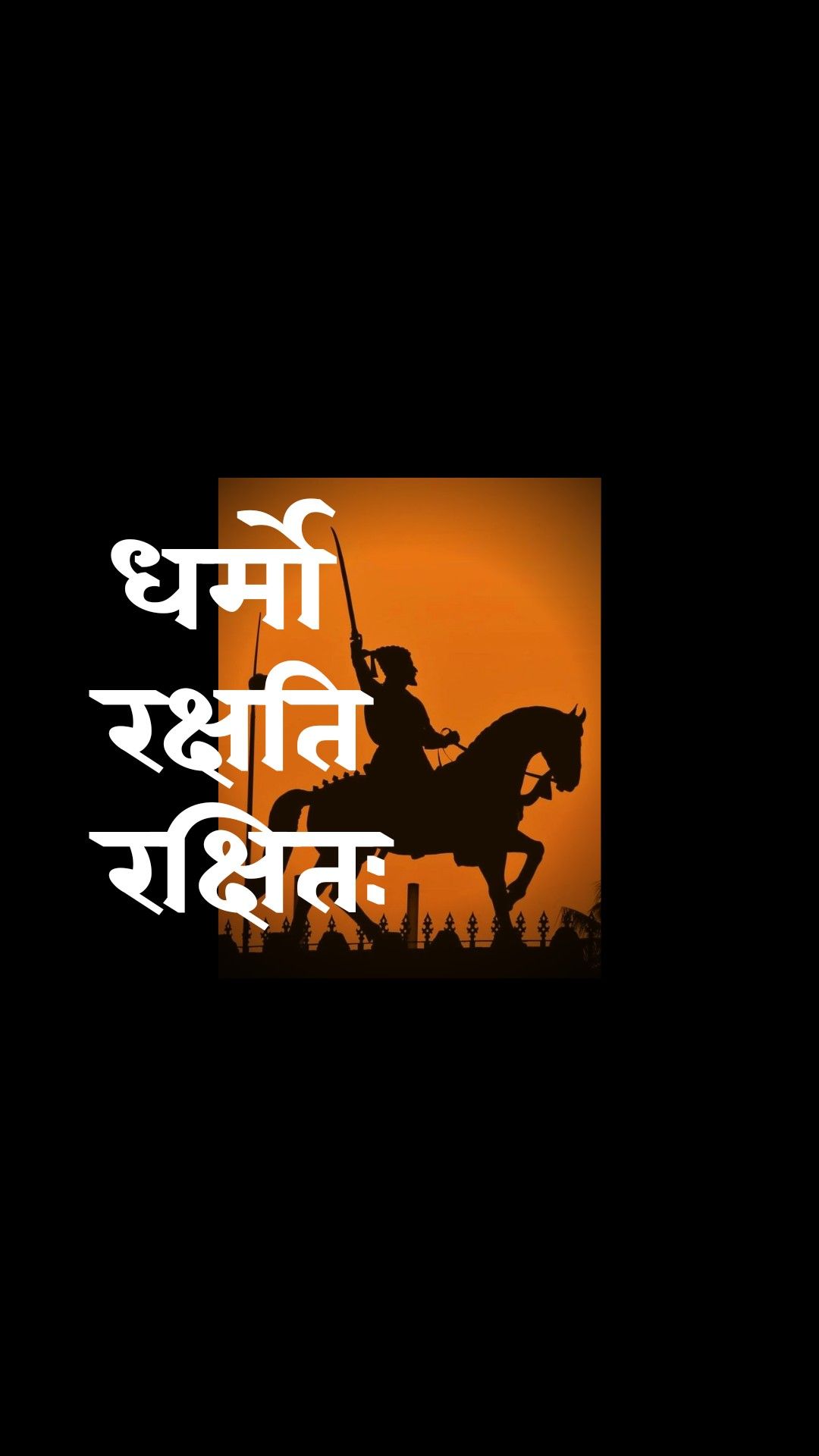 रामायण