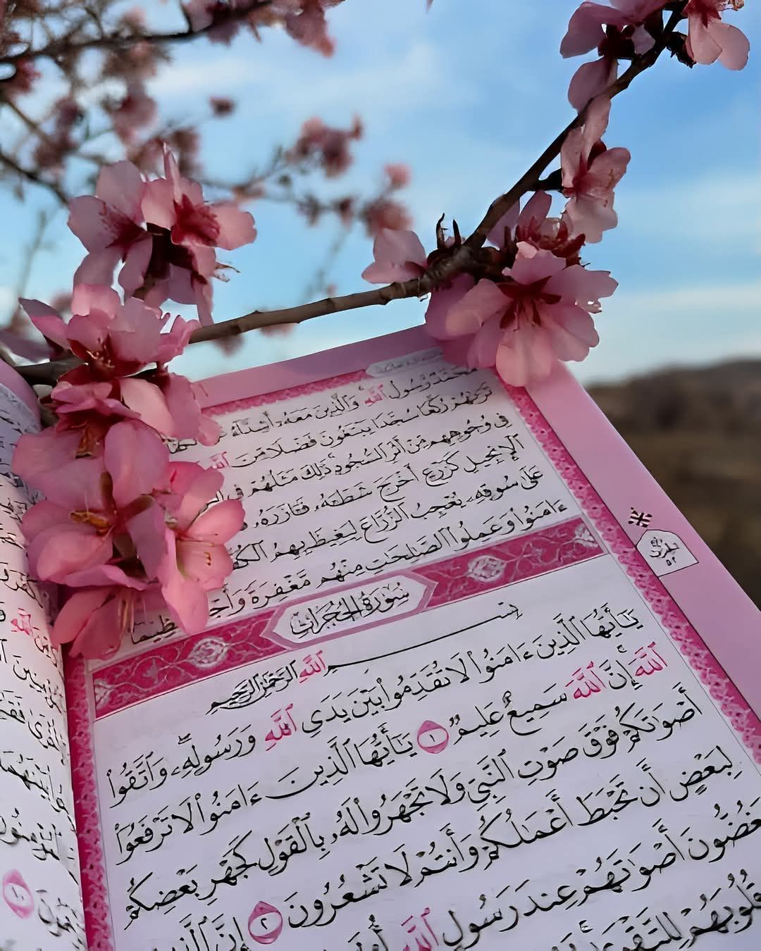 بلال