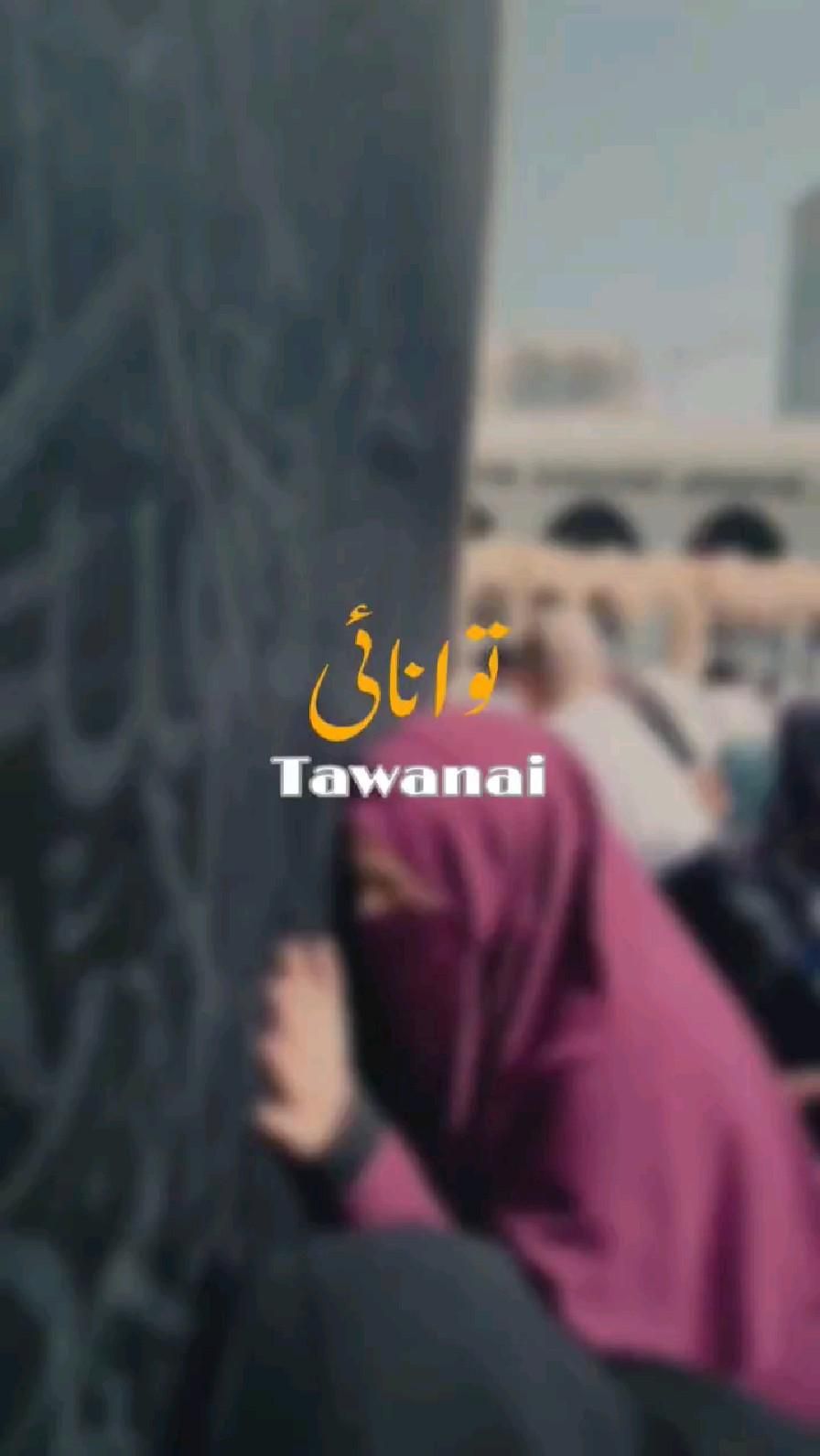 بلال