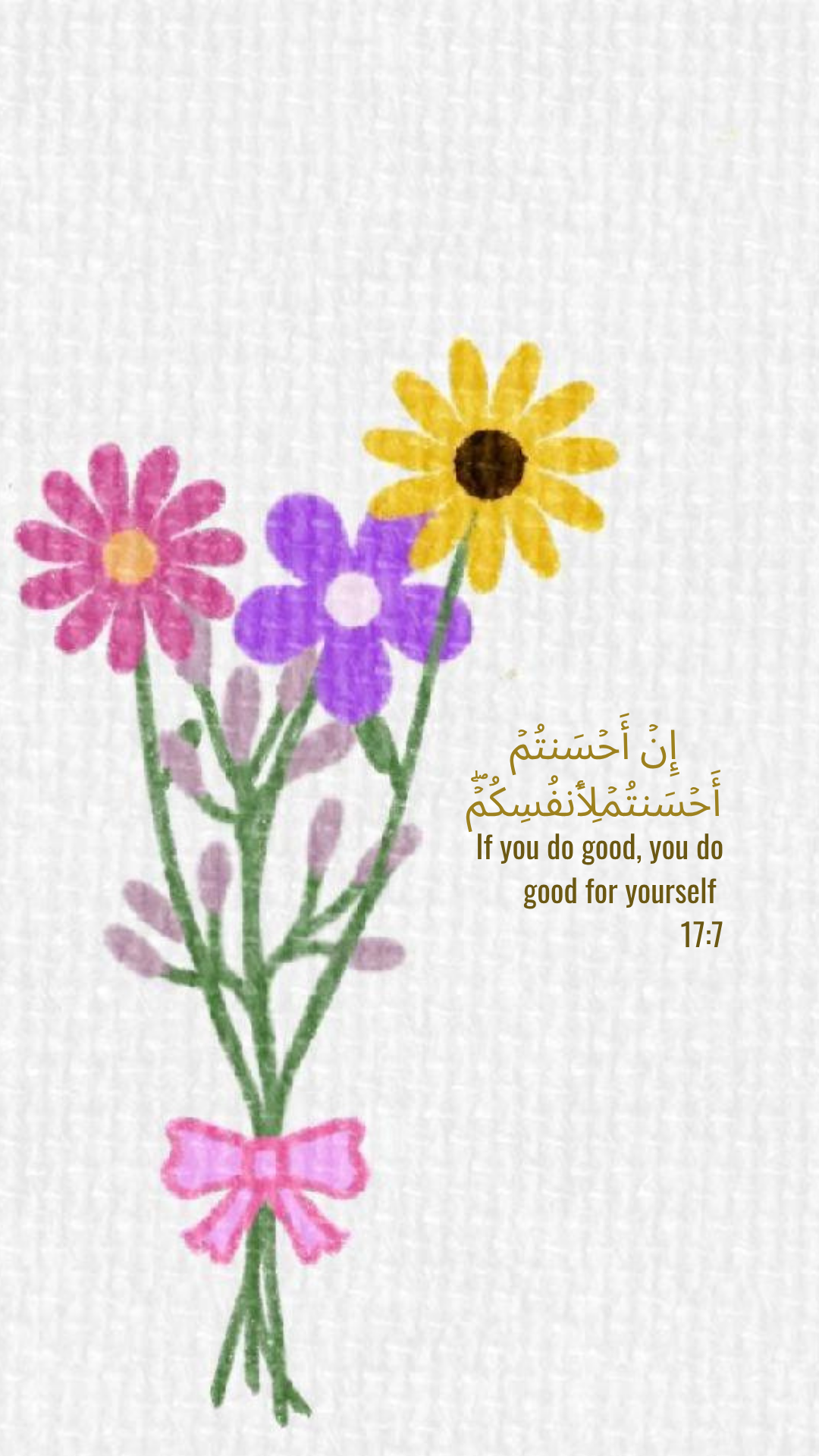 بلال