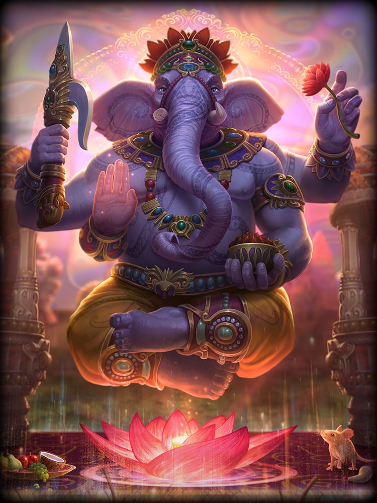 राम