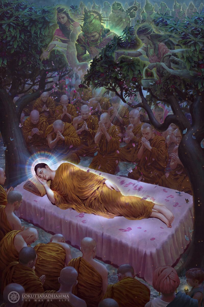 पूजा
