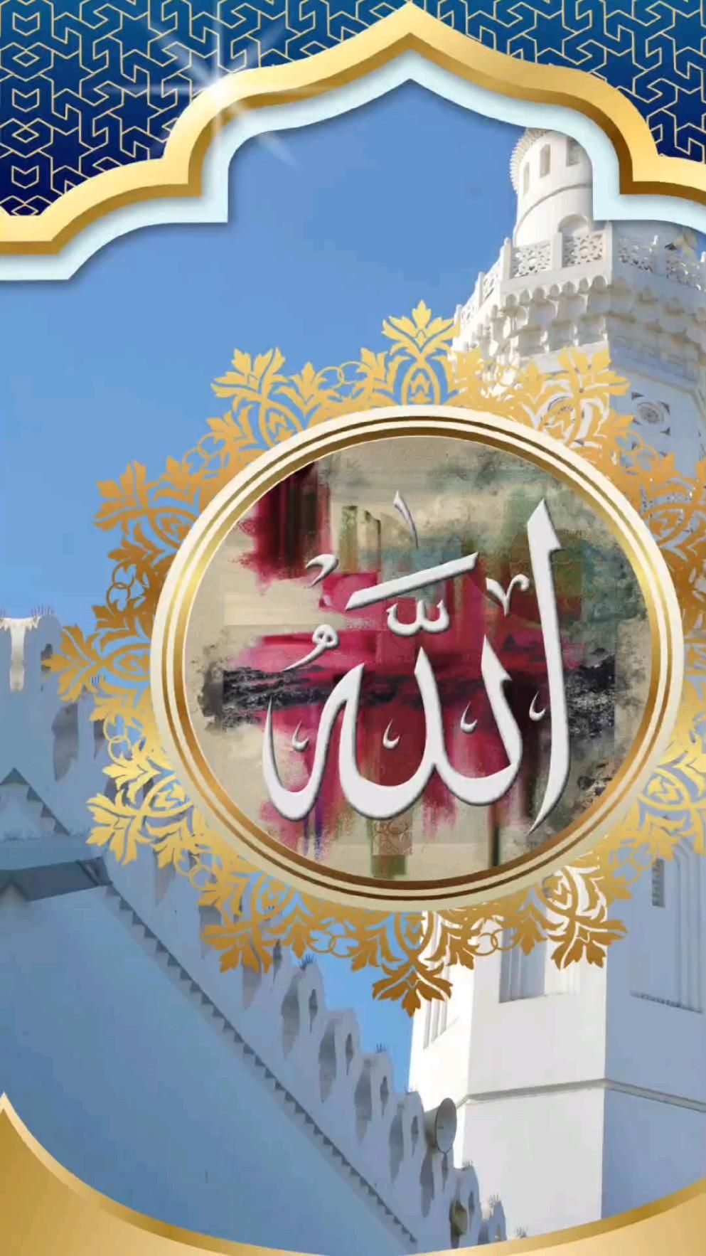 Bilal