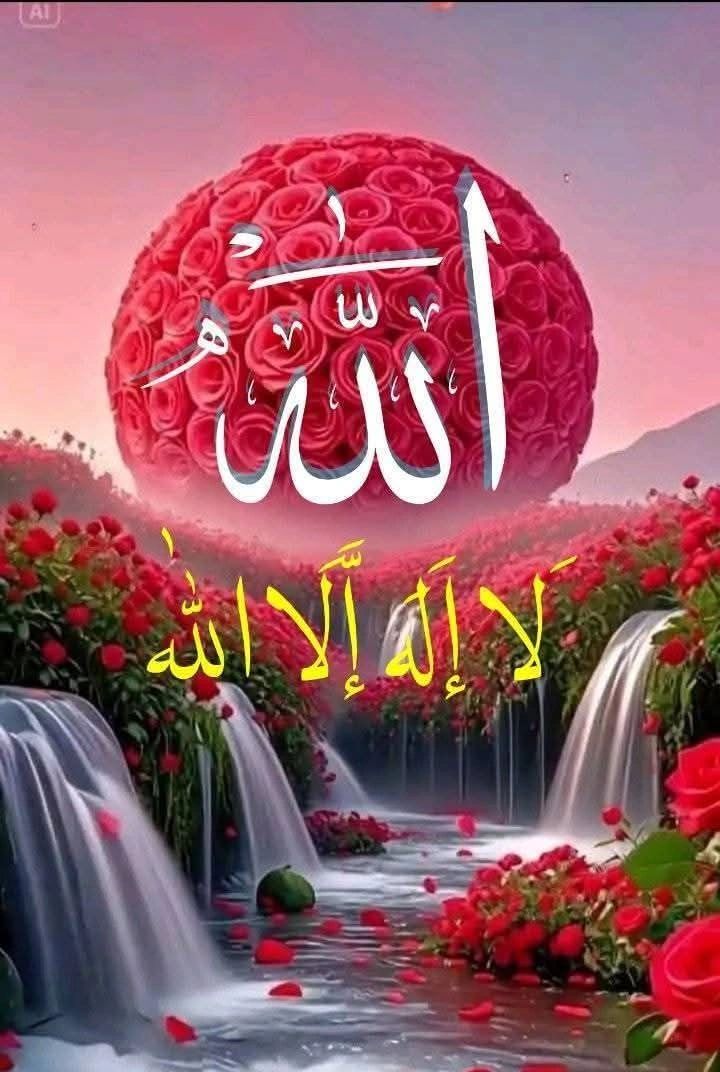 Bilal