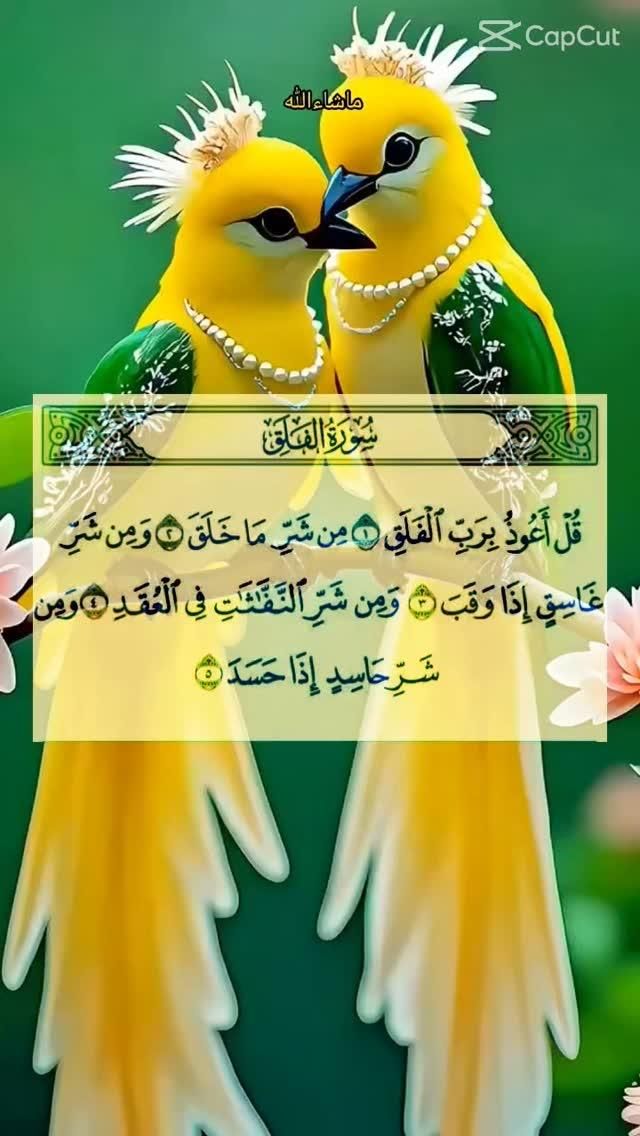 سارہ