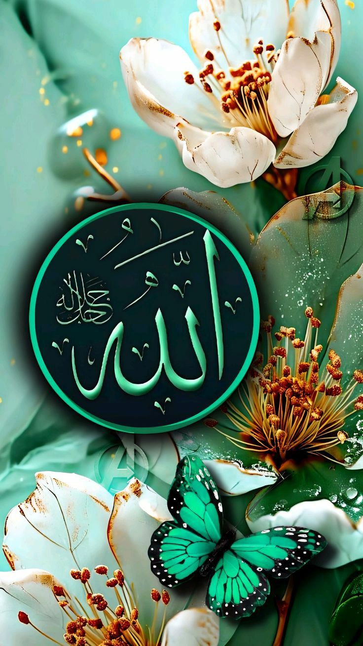 سارہ